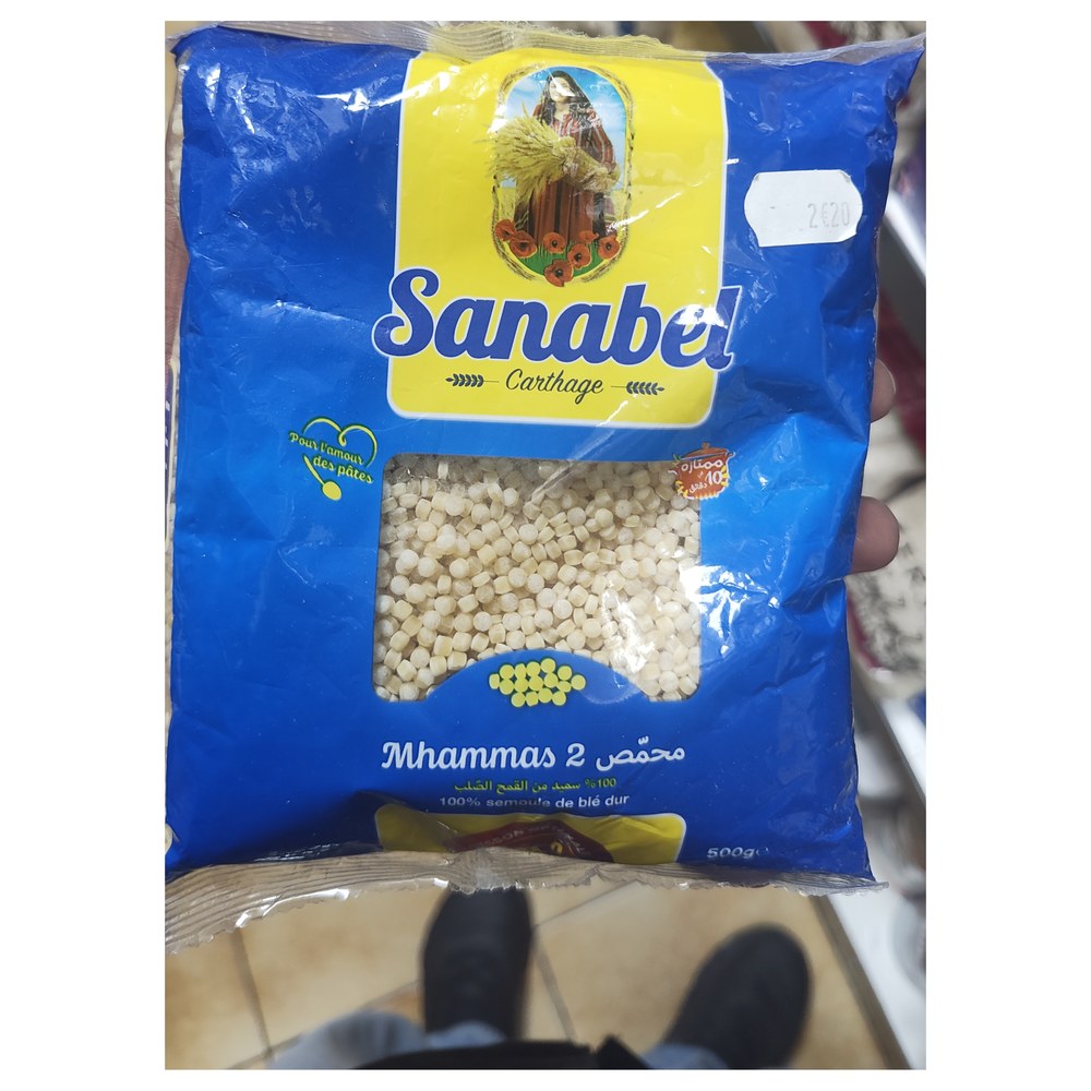 Sanabel Mhammas No2 500g